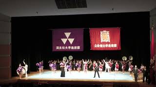 即日【全体】立同・同立戦前夜祭【8】2024秋 合同 Fight on Stage Doshisha College Song 立命館大学校歌 エール交換 [upl. by Mook]