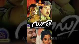 Daddy Movie Malayalam Review [upl. by Parthenia]