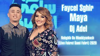 Faycel Sghir X Maya X Dj Adel  Nebghik Ou Manbiyanhach Live Fekret Sami Fehri 2020 [upl. by Elleahcim]