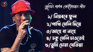 Top 5 Zubben Garg Song😍 Assamese Song Of Zubben Garg❤️Old Assamese Goldan Song [upl. by Kapeed706]