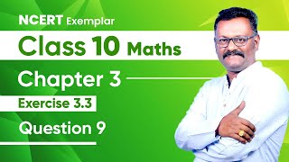 NCERT EXEMPLAR  10th Maths  CHAPTER 3  Exercise 33  Question 9  Suresh Kannan  Study Care [upl. by Av]