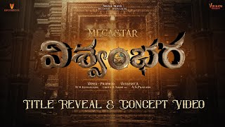 Mega156 is VISHWAMBHARA  Megastar Chiranjeevi  Vassishta  MM Keeravaani [upl. by Nyrrad]