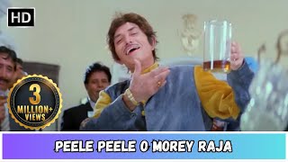 Peele Peele O Morey Raja  पीले पीले ओ मोरे राजा  Raaj K  Nana Patekar  MohdAziz Sad HIndi Song [upl. by Rodrigo357]