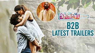 Hushaaru Pre Release Event  Rahul Ramakrishna  2018 Latest Telugu Movies  Telugu FilmNagar [upl. by Eceinaj]