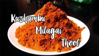 Homemade Kulambu Milagai Thool  Homemade chilli powder  Curry Powder  kulambu podi [upl. by Aliakam]