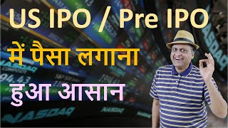 Easy to investment in US IPO  Pre IPO  अंतराष्ट्रीय IPO में पैसा लगाना हुआ आसान  Mkj talks [upl. by Ramar190]