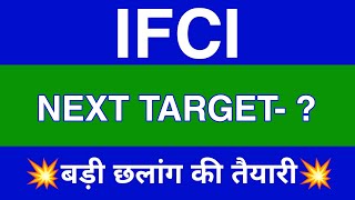 Ifci Share Latest News  Ifci Share News Today  Ifci Share Price Today  Ifci Share Target [upl. by Rowney526]