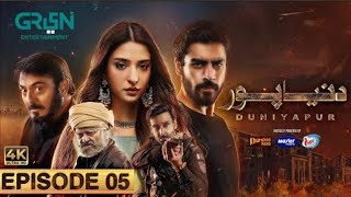 Dunyapur Drama Episode 05  ft Ramsha Khan Khushal Khan  Dunyapur Episode 05 Teaser Promo [upl. by Darwen]