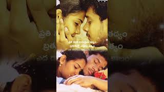 Premisthe Movie  Janmma Song 🎶🎶🎶 Telugu songs short videos music telugu song 🎶🎵🎶 [upl. by Inalem]