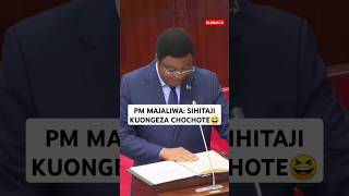 😄PM MAJALIWA SIHITAJI KUONGEZA KINGINE CHOCHOTE 😆🔥🙏 viralvideo shortsvideo globaltv trending [upl. by Newby626]