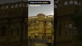 Apane gaav amarpura dham ke darshan diljitdosanjh lovestatus viralpost follow trending [upl. by Ened181]