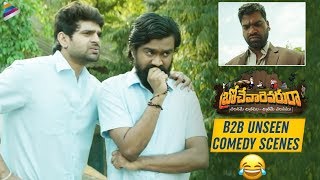 Brochevarevarura B2B Unseen Comedy Scenes  Sree Vishnu  Nivetha Thomas  Rahul Ramakrishna [upl. by Fatsug]