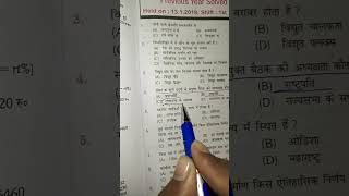 RPFRPSF SI exam RPFRPSF constable exam ALP amp TECHNICIAN RPF  RPSF  jE  NTPC  GROUP D [upl. by Herahab]