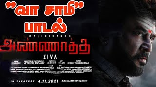 Vaa Saamy  Annaatthe 4th Single Track  Rajinikanth  Nayanthara  Siva  Sun Pictures [upl. by Eeneg]