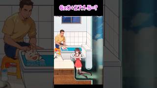 funny all levels mobile games best cool gameplay android ios 😰🚽 396 shorts [upl. by Veriee]