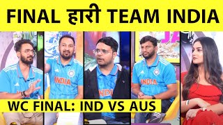 🔴INDIA LOST THE WORLD CUP FINALTRAVIS HEAD SILENCED THE CROWD IN AHMEDABAD WITH EPIC KNOCK [upl. by Ariamat262]