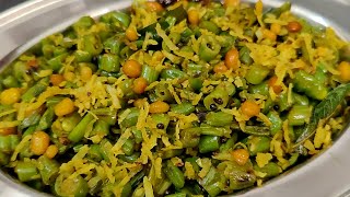 Beans Stir FryBeans Poriyal RecipeSimple Beans CurrySouth indian recipe Beans Fry Beans Recipe [upl. by Norwood295]