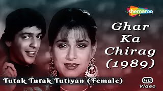 Tutak Tutak Tutiyan Female Version  Ghar Ka Chirag 1989 Asha B  Rajesh K  Neelam  Hit Song [upl. by Verney]