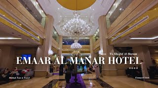 Emaar Al Manar Hotel Makkah ke Masjidil haram  jarak dengan berjalan kaki [upl. by Slaughter]