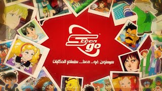 Spacetoon Go  Spacetoon 23th Anniversary  سبيستون غو  عيد سبيستون 23 [upl. by Laforge]