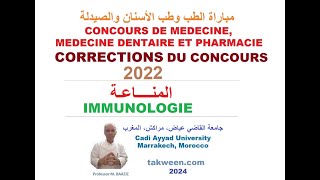 CONCOURS Médecine Chirurgie dentaire et Pharmacie CORRECTION QCM SVT IMMUNOLOGIE [upl. by Lizabeth]