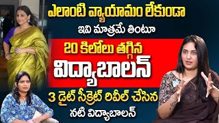 Vidya Balan Lost Weight Because Of This Diet  Vidya Balan AntiInflammatory Diet  Dr Kavya iDream [upl. by Asssilem6]