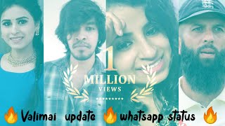 🔥Valimai Update 🔥 Whatsapp status 🔥 [upl. by Baillieu]