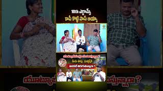 Hemalatha Agriculture interview shorts hemalathaagriculture shivastudios [upl. by Blinni]