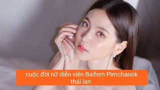 cuộc đời nữ diễn viên Baifern Pimchanok Thái Lan [upl. by Shamrao]