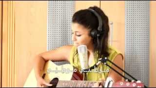 Mawtini مَــوطِــنِــي  Lyrics  Cover by Enji [upl. by Ahsin]