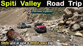 Spiti Valley पहुंचना आसान नहीं  Spiti Valley Road Trip  Manali To Chandratal  Spiti Valley Vlog [upl. by Diraf]