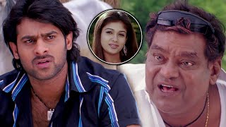 Murattu Thambi Tamil Movie Part 5  Prabhas  Nayanthara  Subbaraju  Kota Srinivas Rao [upl. by Delanos6]