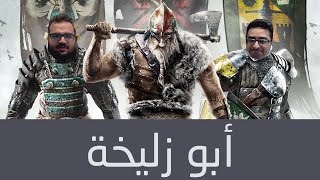 فور اونر  ابو زليخة [upl. by Voe838]