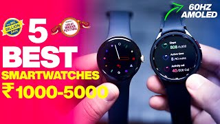 Best Smartwatch Under 1000 5000⚡ Top 5 Best Smartwatches Under 5000 in 2023 [upl. by Gussie293]