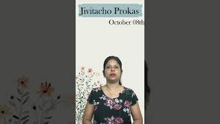 Jivitacho Prokas 02 October  Maira Rodrigues [upl. by Maud115]