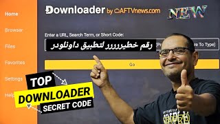 افضل كود داونلودر لازم تعرفه 🤔 تطبيقات العالم بين ايديك  TOP DOWNLOADER CODE YOU NEED [upl. by Enovahs]