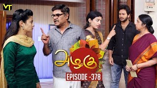 Azhagu  Tamil Serial  அழகு  Episode 378  Sun TV Serials  18 Feb 2019  Revathy  VisionTime [upl. by Danit]