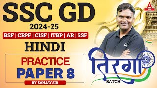 SSC GD 202425  SSC GD Hindi Classes By Sanjay Sir  SSC GD Hindi Practice Set 8 [upl. by Sinnard]