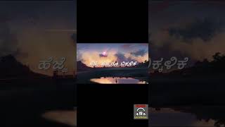 Badava Rascal  Aagaga Nenapaguthale LyricsKannada Shorts KannadaLyricalVideos [upl. by Oranneg]