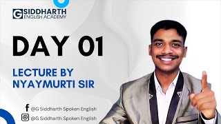 Day 01  by Nyaymurti sir  For beginners  Narration In Marathi  English Grammar [upl. by Nevear214]