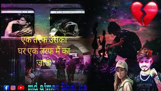 Hindi gana 💔😭 Hindi song Hindi sad song DJ song MdAjmatBhai song aare love [upl. by Eidroj]