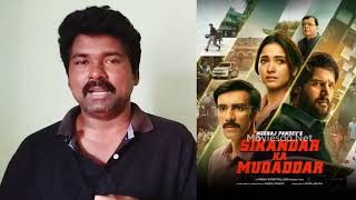 diamond robbery movie Tamil  tamil dubbing movie review Tamil  mani official movie review [upl. by Earehs900]