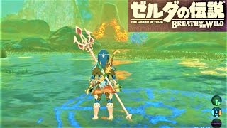 【英傑祭の詩  ルラチュのイベント】 攻略 ゼルダの伝説 ブレスオブザワイルド quotThe Ceremonial Songquot Zelda  BREATH OF THE WILD [upl. by Mehta385]