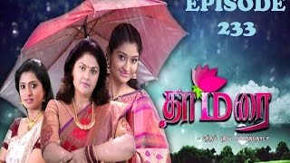 Thamarai  Episode 233  10082015 [upl. by Aynnat]