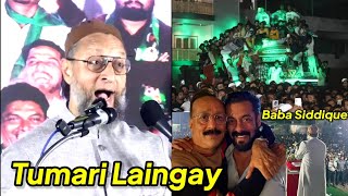 Hum Tumari Lengay Kya Lengay  Asad Owaisi Ne Baba Siddique Ke Liye Uthai Awaz Maharashtra Election [upl. by Boycie]