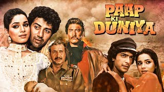 Movies With Subtitle  Paap Ki Duniya Hindi फुल मूवी  Sunny Deol Chunky P Neelam K Action Movie [upl. by Anniroc]