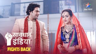 NEW SAVDHAAN INDIA  SAVDHAANI AAPKI SURAKSHA APNON KI  Main na nahin sunta  NEW FULL EPISODE [upl. by Temple]