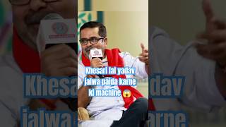 Ojha sir interview video  lalan top podcast  shorts youtubeshorts khesari ojhasir podcast [upl. by Srini]