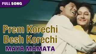 Prem Korechi Besh Korechi  Kumar Sanu and Sadhna Sargum  Maya Mamata  Bengali Movie Song [upl. by Yves]