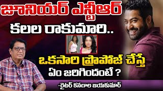 Writer Kanagala Jayakumar about Junior NTR Love Story  Red Tv Digital [upl. by Mazurek]